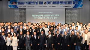 안병구 밀양시장 “기업과 상생하는 정책으로 아낌없는 지원”