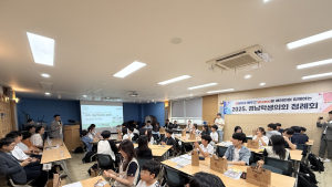 경남교육청, 2025년 경남학생의회 정례회 개최…'학생 목소리로 교육 변화'