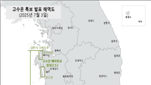 경상남도, 올해 첫 ‘고수온 예비특보’ 발표