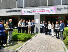 김해시 '김해주촌두산위브더제니스경로당'…’2025년 전국 모범 경로당’ 선정