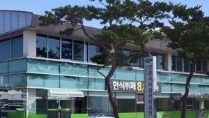 안동시 시설관리공단, 수도검침도 안 하고 요금만 ‘뻥튀기’