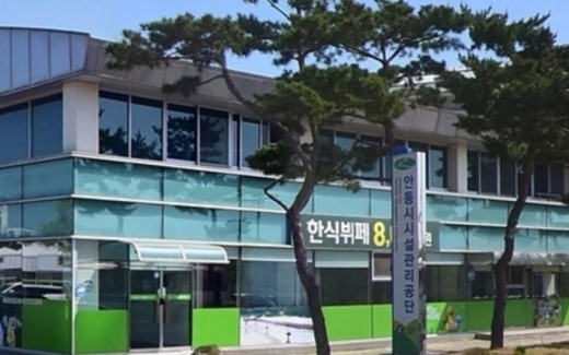 안동시 시설관리공단, 수도검침도 안 하고 요금만 ‘뻥튀기’