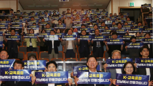 전남교육 새 지평 열리나 ‘전남교육 현장네트워크 포럼’ 출범
