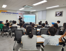 달성군 초·중생, “여름방학 해외 명문학교로 떠나요”