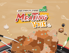 경북 소고기 맛보러 떠나자
