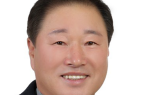 윤치영 옥천농협 조합장, NH농협무역 이사 선임