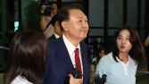 내란특검, 尹 3차 소환 없이 구속영장 청구하나