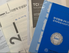 SNS 보고 ‘혹시 나도?’…병원 찾는 2030 성인 ADHD [쿠키청년기자단]