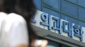 수급난 어쩌나…두 차례 모집에도 응급의학 전공의 확보율 6%대