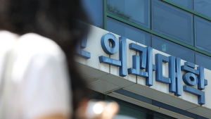 수급난 어쩌나…두 차례 모집에도 응급의학 전공의 확보율 6%대