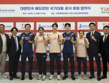 배드민턴 천재 안세영, 원자력연 특허로 경기력 높인다