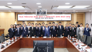 박상수 삼척시장, 폐광지역 경제 회생 토론회 참석