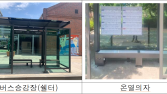 인천시, 버스 승강장 편의시설 확충 신형 승강장 조성 박차