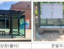 인천시, 버스 승강장 편의시설 확충 신형 승강장 조성 박차