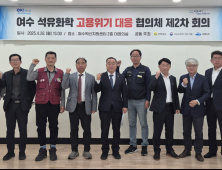 철강‧석유화학 근로자 재취업부터 기숙사 임차까지 지원