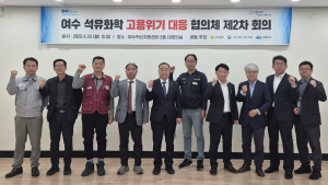 철강‧석유화학 근로자 재취업부터 기숙사 임차까지 지원