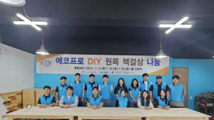 에코프로, 포항지역 사랑 나눔 ‘실천’