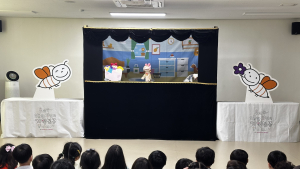 천안보건소, 치매인식 개선 위한 인형극 공연