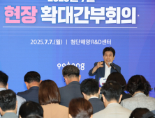 이강덕 포항시장의 ‘마지막 불꽃’…미래 100년 성장 기반 구축 ‘사활’