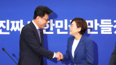 여야, ‘민생공약협의체’ 출범키로…“대선 공통 공약 신속 추진”
