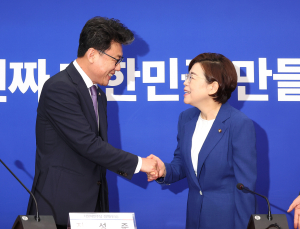 여야, ‘민생공약협의체’ 출범키로…“대선 공통 공약 신속 추진”