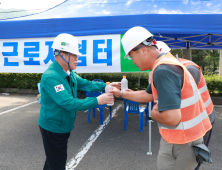 이승화 산청군수, 폭염 대비 등 안전사고 예방 강조