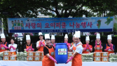 “지역사회 통합” 서울남부출입국·외국인사무소 사회통합지역협의회, 기부활동 지속