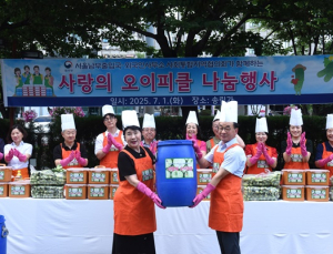 “지역사회 통합” 서울남부출입국·외국인사무소 사회통합지역협의회, 기부활동 지속