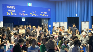 '대전 하늘채 루시에르' 본격 분양 7일부터 청약 접수