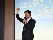 안병구 밀양시장 “밀양의 가치와 브랜드를 높이자”