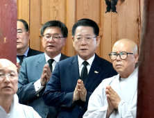 취암당 만당 종사 영결식 영광 불갑사서 엄수