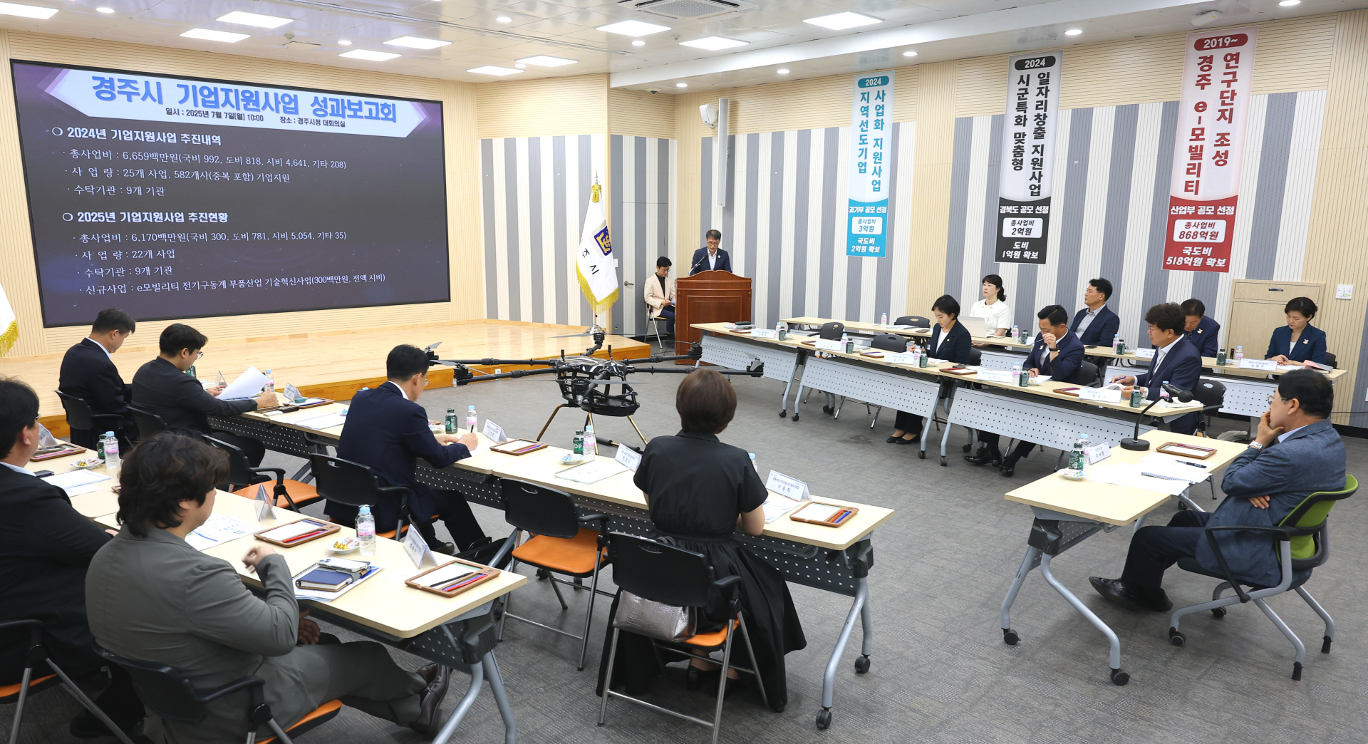 경주시, 기업 지원 성과 ‘톡톡’