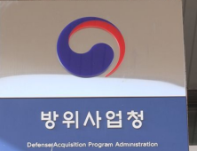 방산 계약이행 일괄양도 금지…“브로커 폐해 근절”