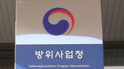 방산 계약이행 일괄양도 금지…“브로커 폐해 근절”