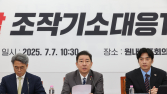 與 “‘이재명 죽이기’ 만행 끝내야…검찰 개혁 물꼬”