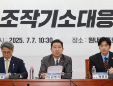 與 “‘이재명 죽이기’ 만행 끝내야…검찰 개혁 물꼬”