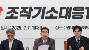 與 “‘이재명 죽이기’ 만행 끝내야…검찰 개혁 물꼬”