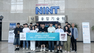 인제대와 고려대 '차세대 AI반도체 실습 교과목' 공동 운영…반도체 이론부터 공정 실습까지
