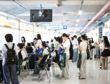 대구대, 삼성라이온즈파크서 ‘진로상담 엑스포’ 열어
