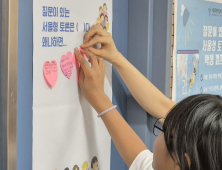 ‘정답보다 중요한 건 질문’…서울형 토론캠프에 가다 [르포]