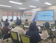 유보통합 안정적 정착과 협업 기반 마련 [충남에듀있슈]