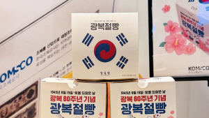 조폐공사-성심당 '광복절빵' 인기