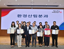 충남도, 제15기 도민평가단 위촉식 개최