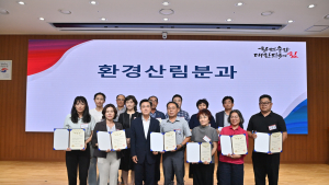 충남도, 제15기 도민평가단 위촉식 개최