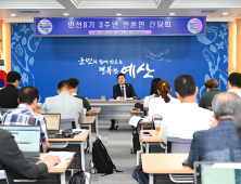 최재구 군수 