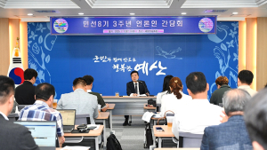 최재구 군수 