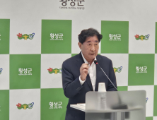 김명기 횡성군수 민선 8기 3년 