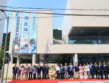 수성구 파동 행정복지센터, 새 단장 마치고 주민 품으로