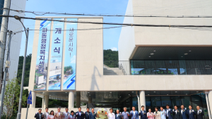 수성구 파동 행정복지센터, 새 단장 마치고 주민 품으로