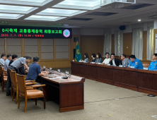 대전시, 0시축제 기간 중앙로 버스 우회·지하철 연장 운행